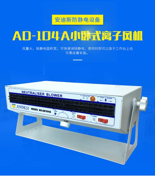安迪斯供應廠家直銷臥式AD靜電除塵設備 高效工業除塵解決方案